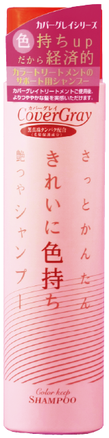 ダイム カバーグレイシャンプー